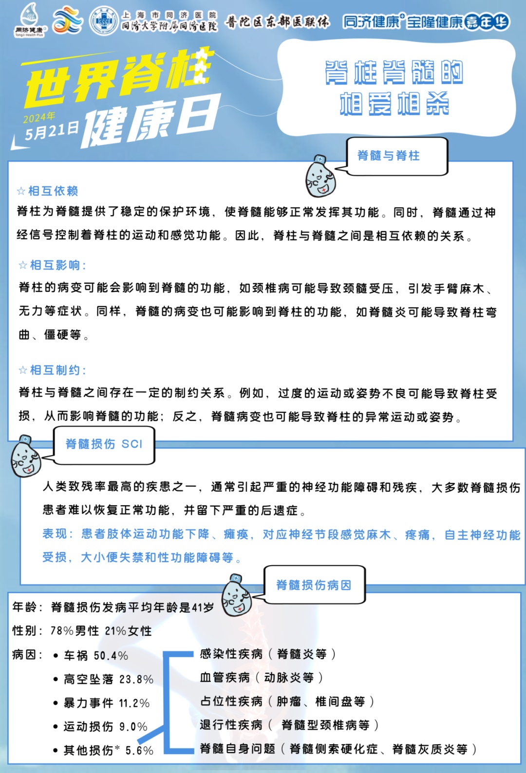 2024年10月23日淄博槽钢价格行情最新价格查询