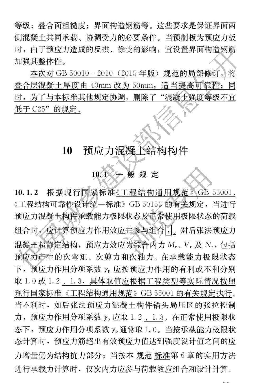 2024年10月23日淄博槽钢价格行情最新价格查询