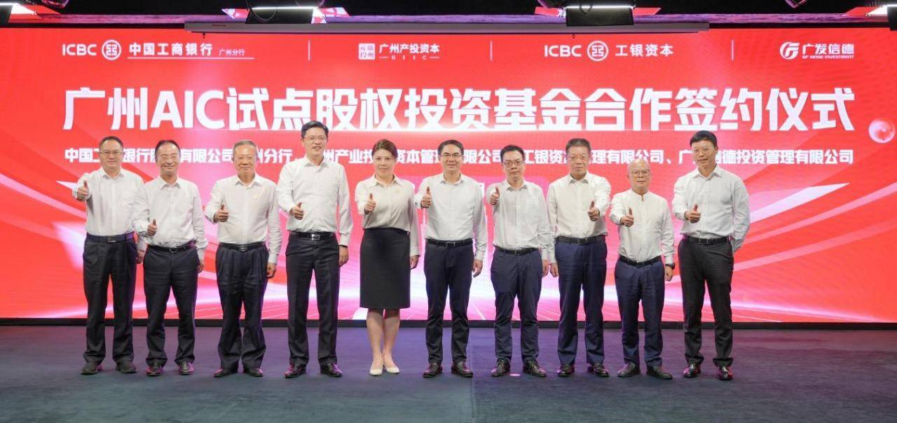 券商积极参与互换便利操作 “首笔”“首单”“首批”均落地