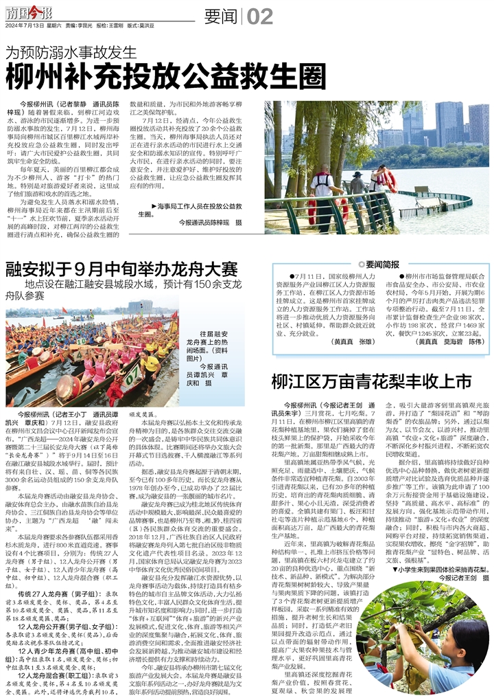 2024年10月24日今日纯锡块最新价格查询