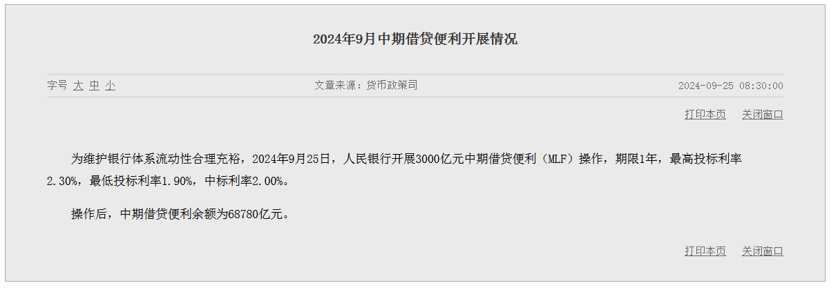 2024年10月25日最新红土镍矿(1.9-2.0%)价格行情走势查询