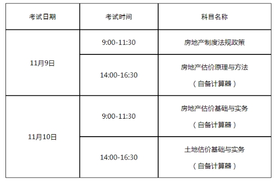 2024年11月21日济宁槽钢价格行情今日报价查询