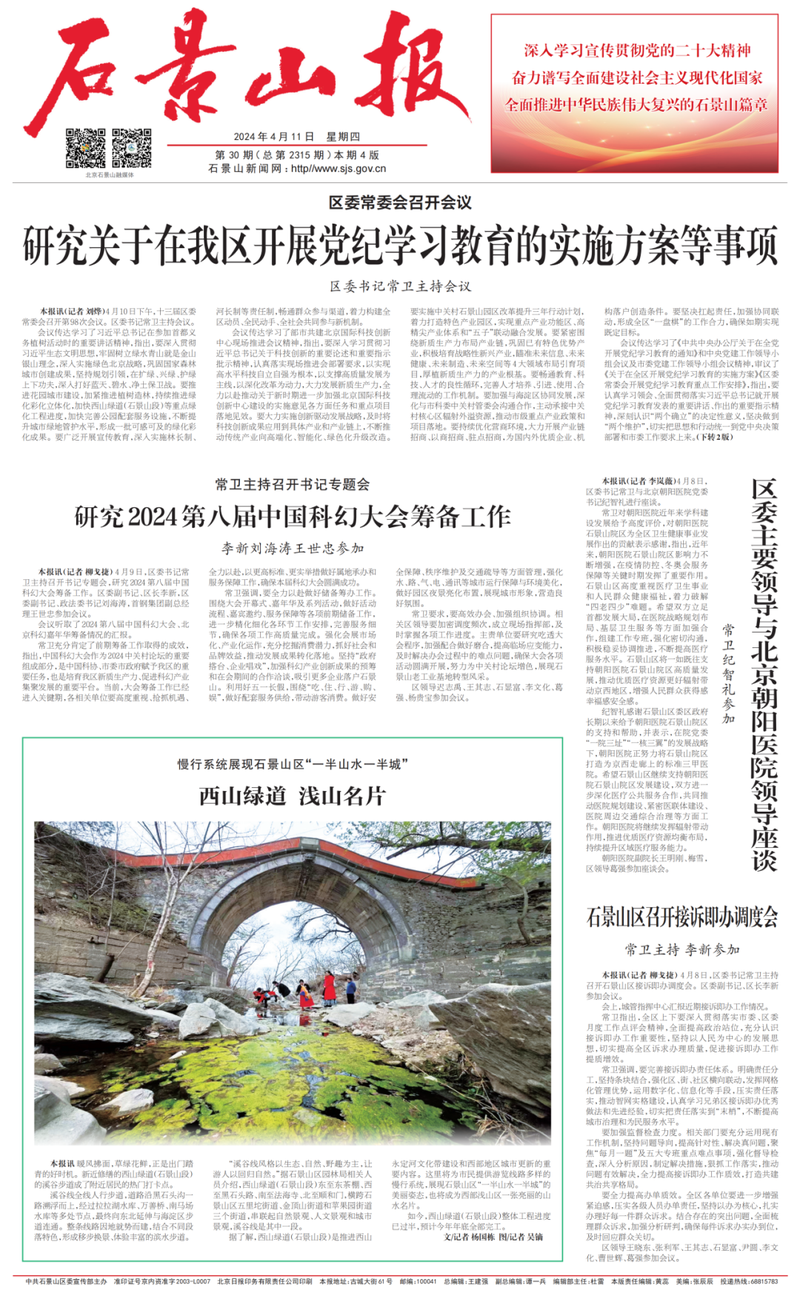 2024年11月22日今日氧化钇价格最新行情走势