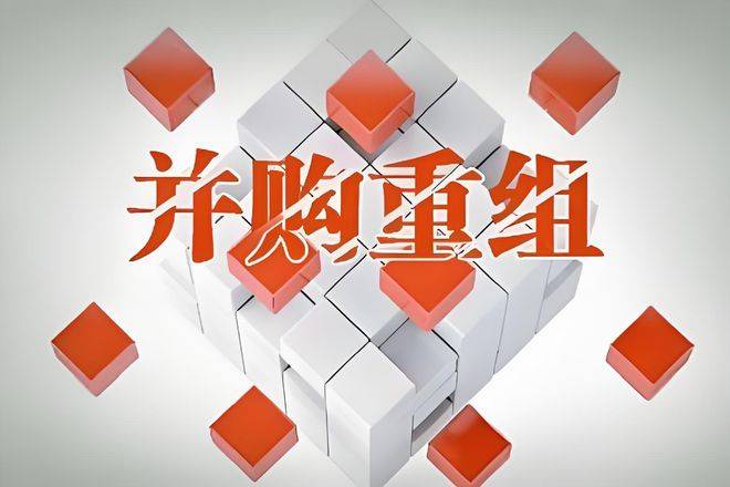 “两新”政策加码 给上市公司带来长期红利