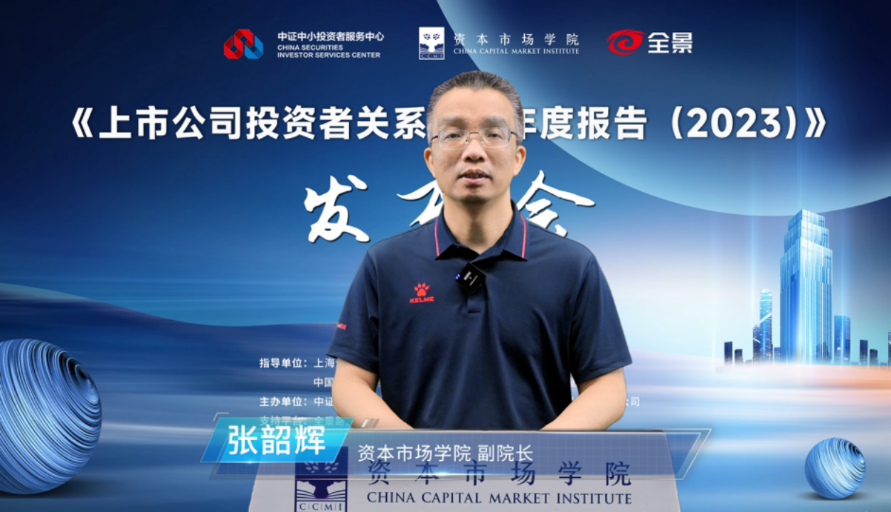 五类投资人积极参与 今年来逾40家A股公司被“破产重整”