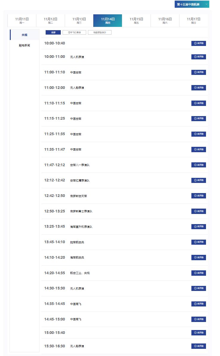 2024年11月25日高纯氧化镧报价最新价格多少钱