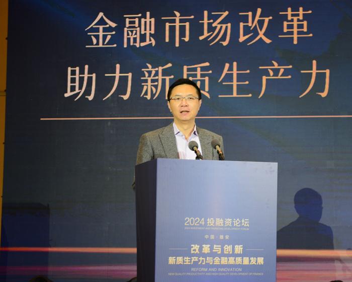 资本市场向“新”集聚 推动新质生产力加速发展