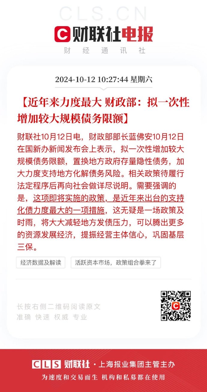 中证协拟发布指导性建议 提升券商两融业务客户交易行为管理能力