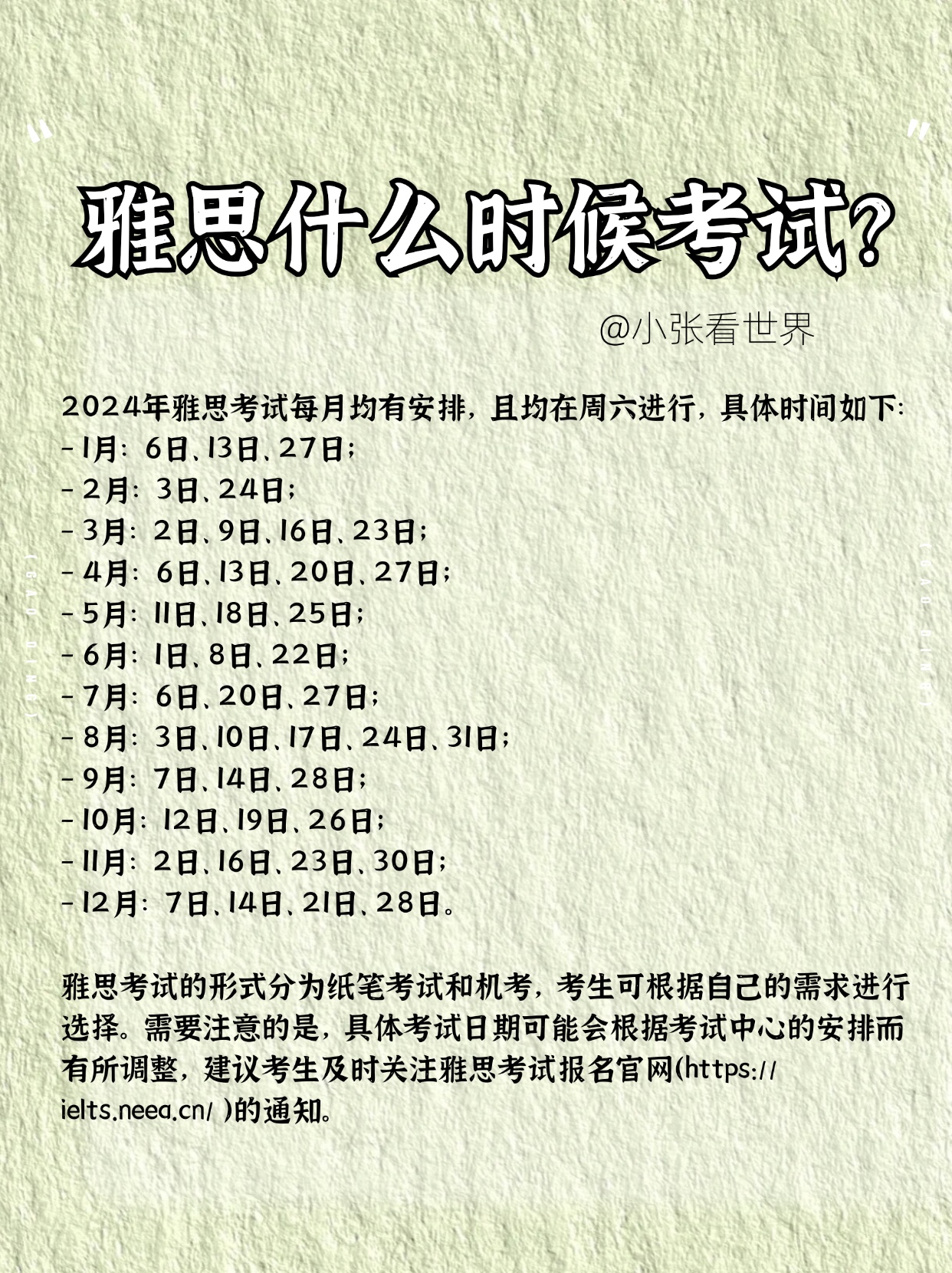 2024年11月26日冲花边料报价最新价格多少钱