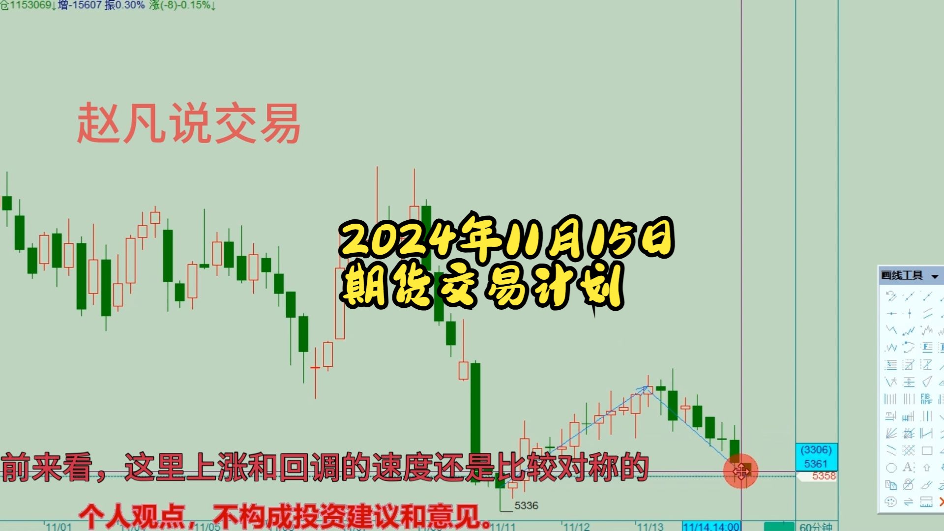 （2024年11月27日）今日沪铝期货和伦铝最新价格查询