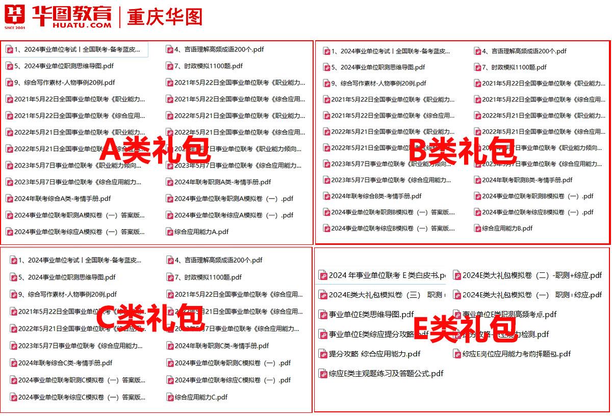 2024年11月27日镇江H型钢价格行情今日报价查询