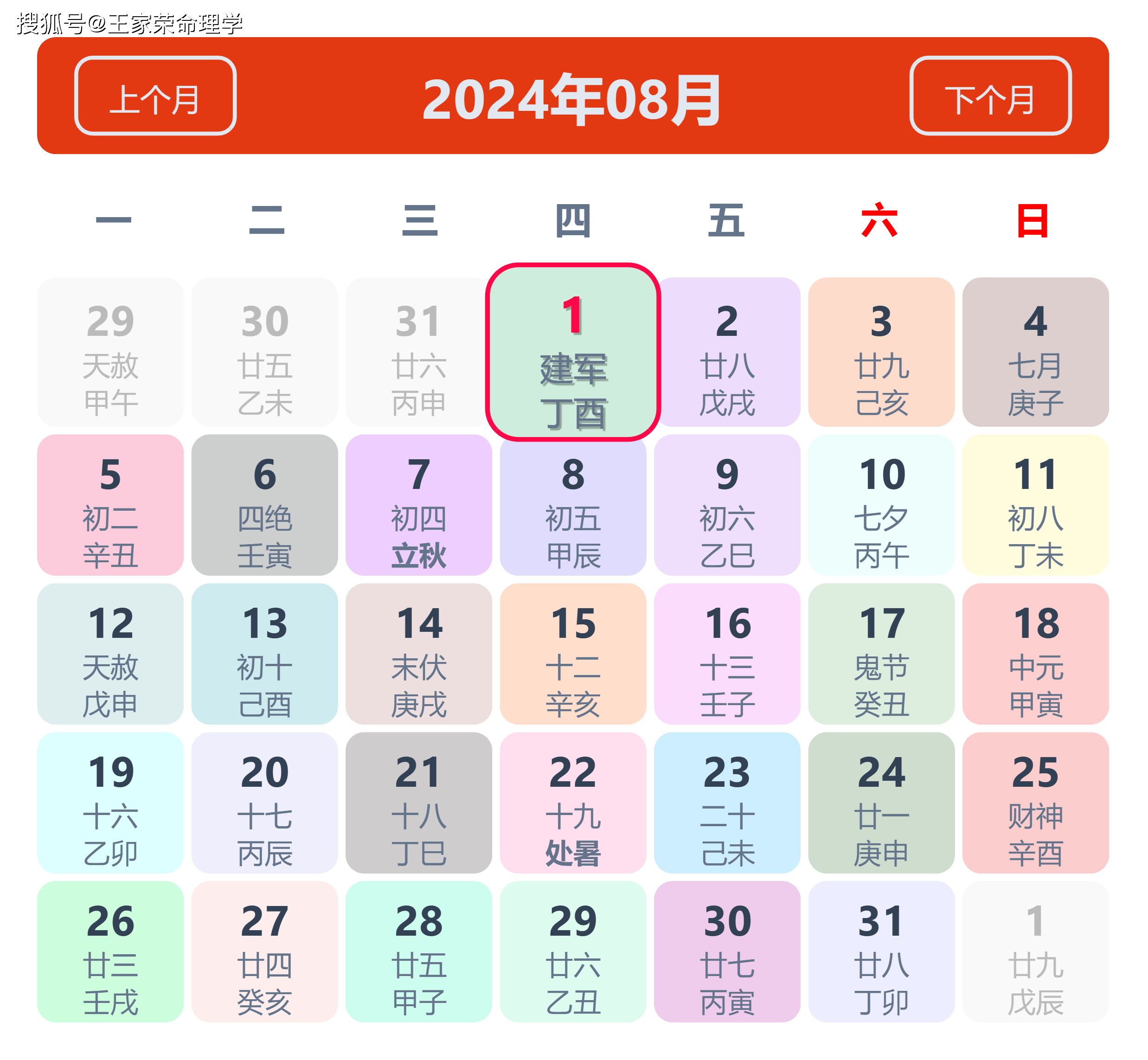 （2024年11月28日）今日螺纹钢期货价格行情查询