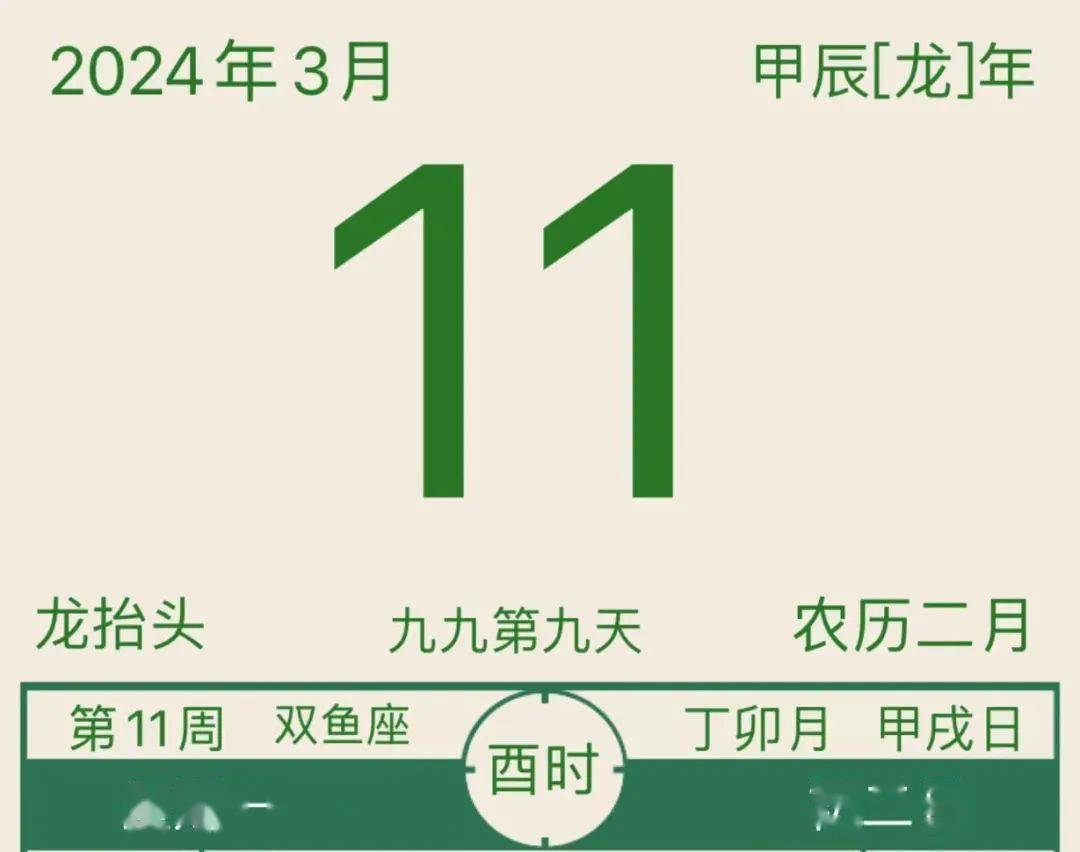 2024年11月28日今日聊城圆钢价格最新行情消息