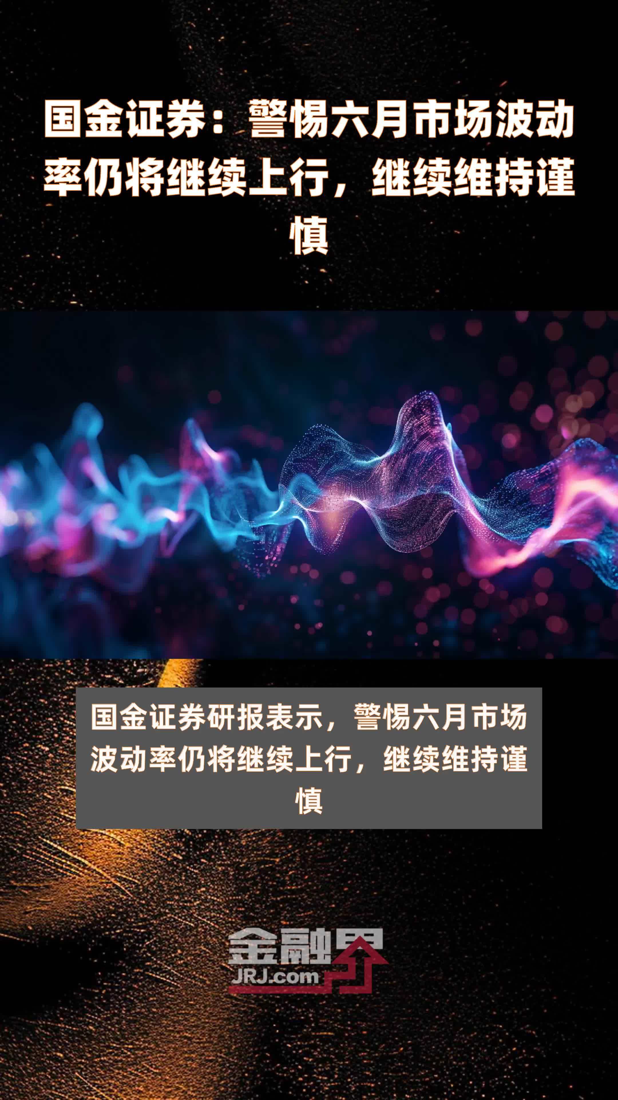 螺纹钢盘面下探回升 短期制造业仍维持景气局面