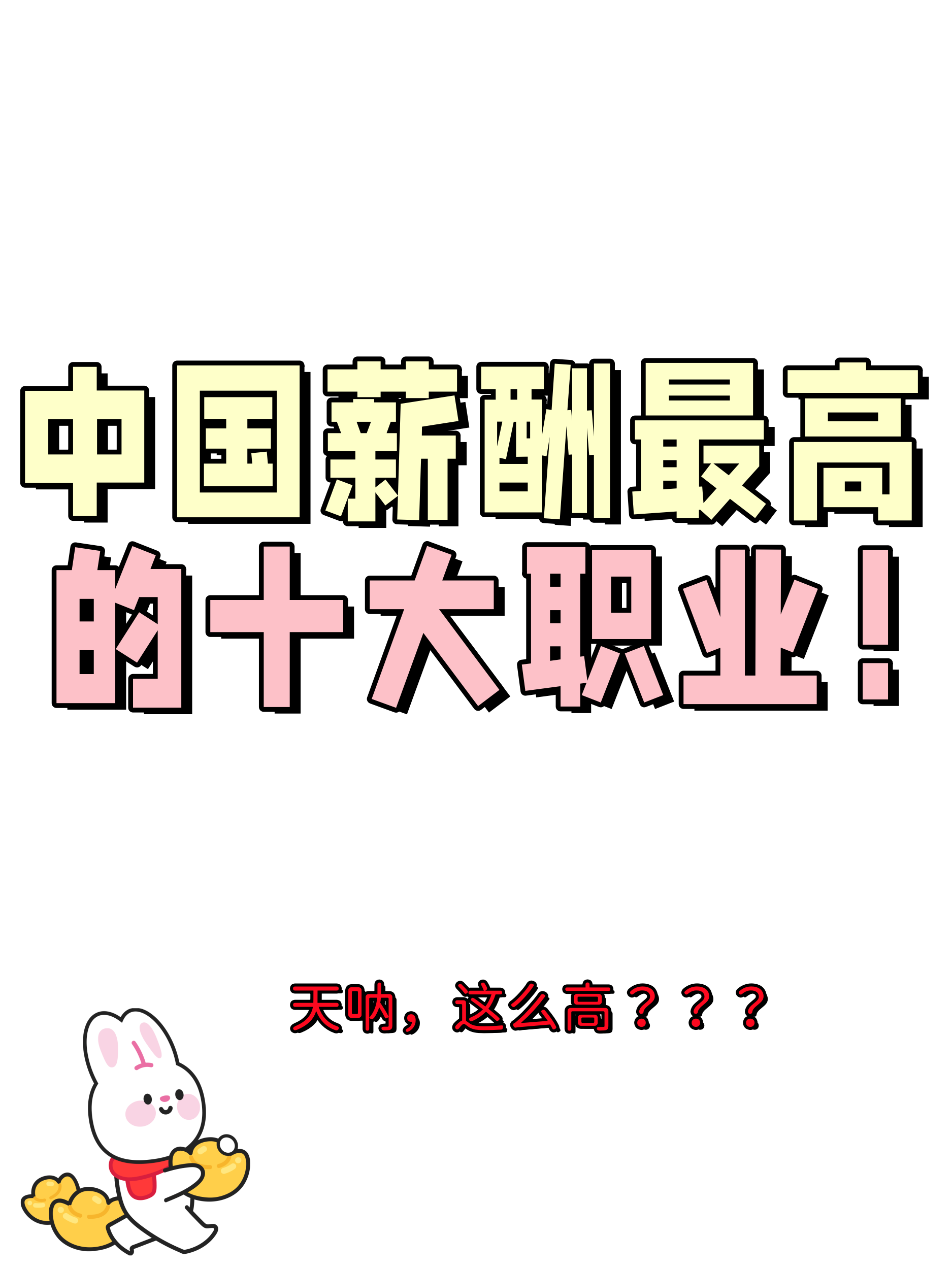 平均单签浮盈2.9万元，11月新股赚钱效应跻身年内第三