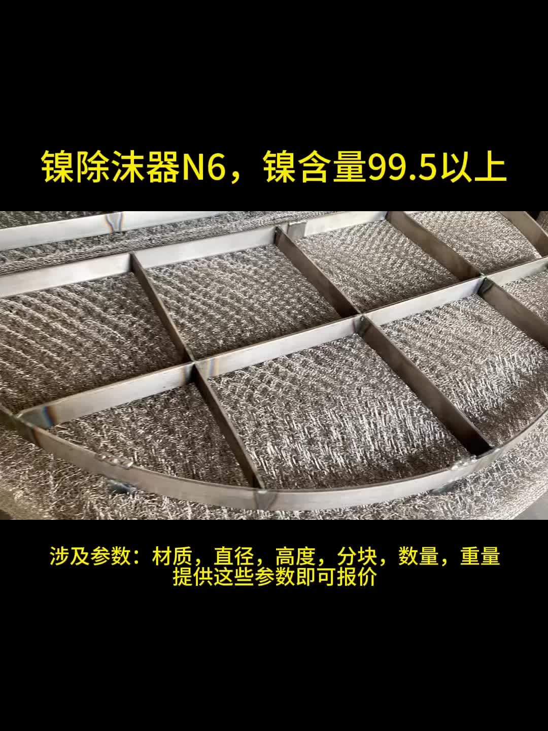 纯镍供需过剩格局并未扭转 镍价反弹空间受限