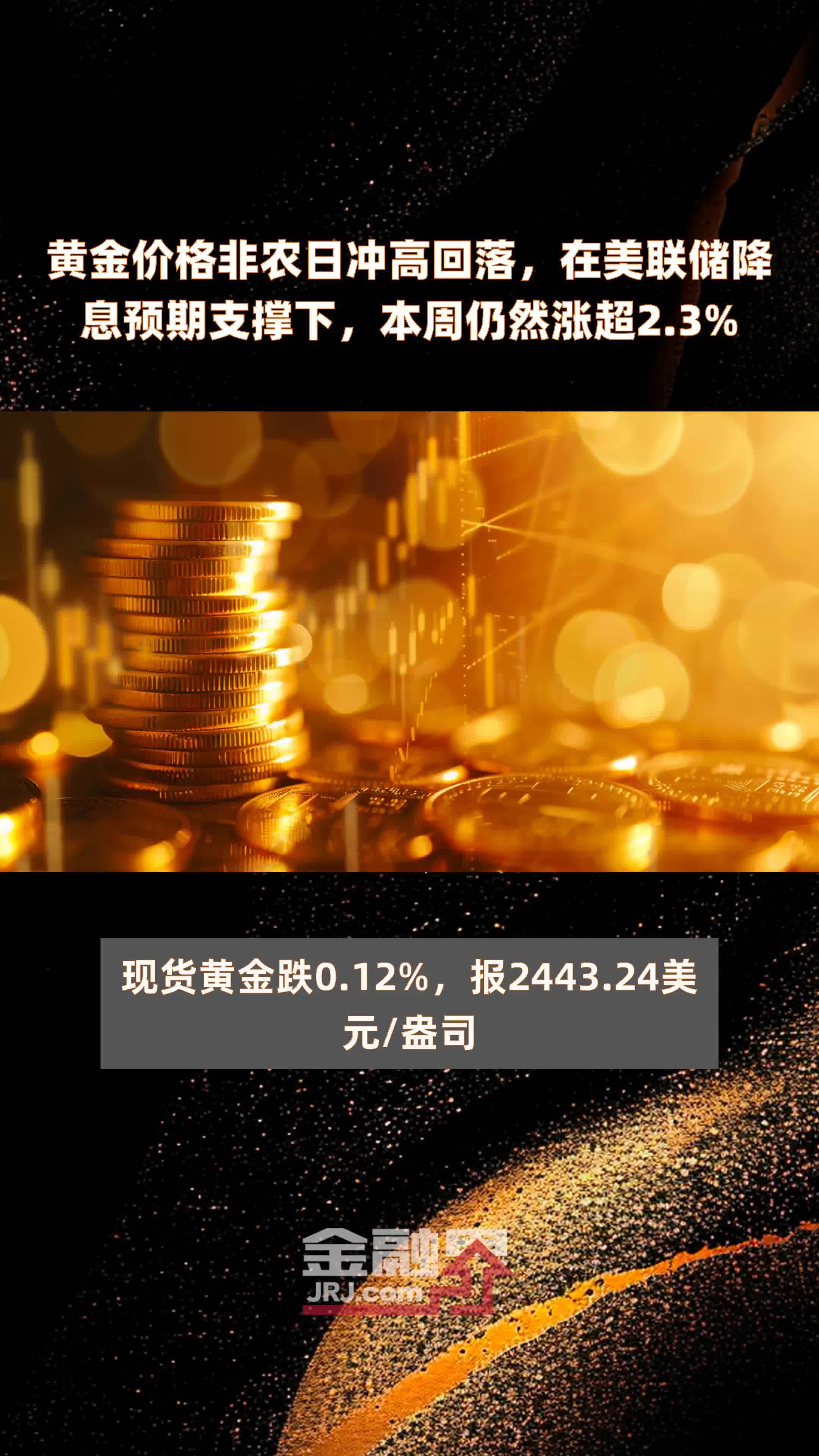 热卷供需矛盾不显宏观有预期 价格下方支撑较强