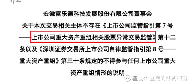 前11个月有347家上市公司发布董责险购买计划