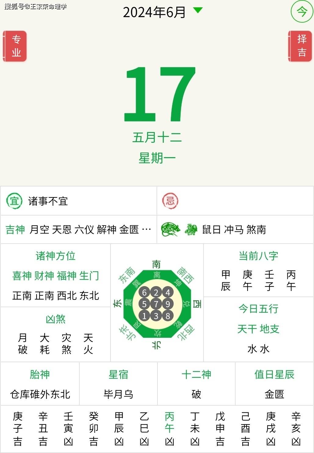 2024年12月4日今日H65黄铜带价格最新行情走势