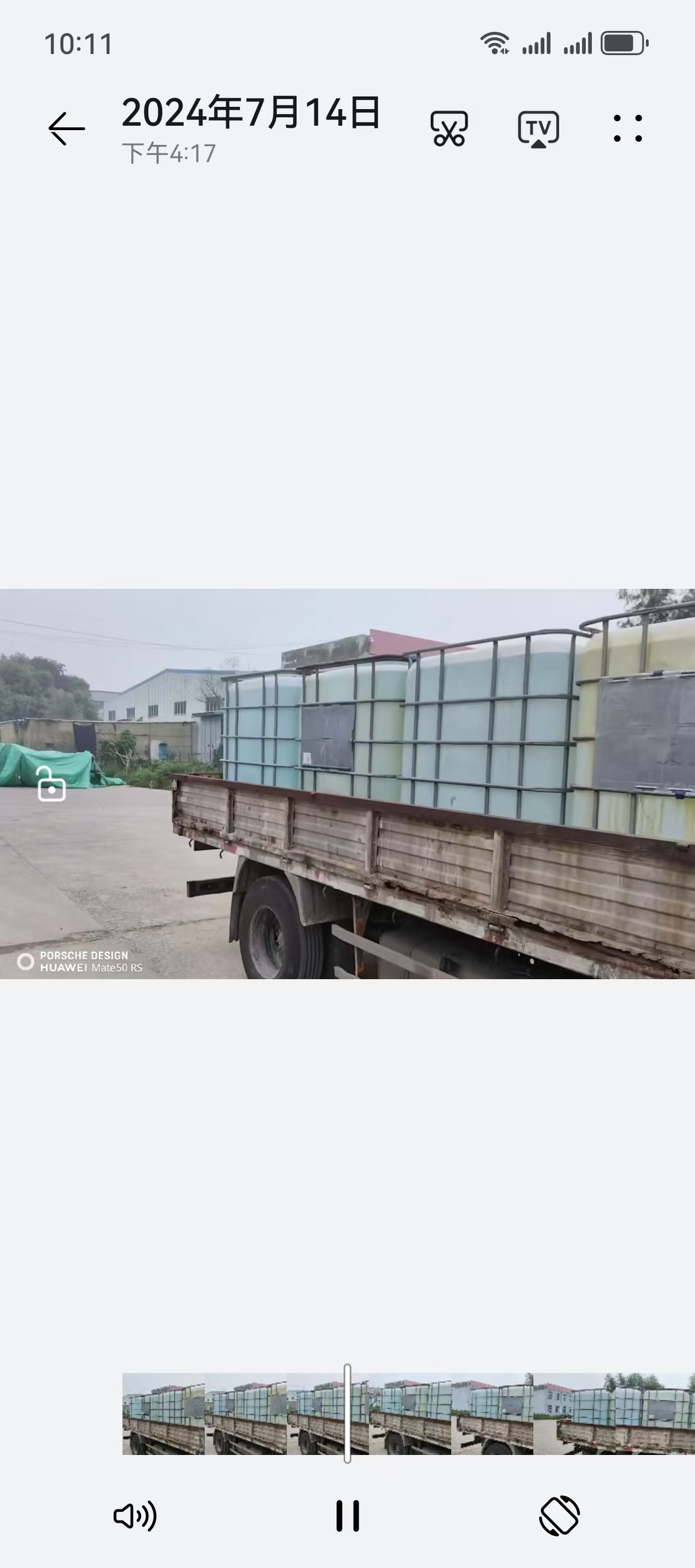 2024年12月5日今日H65高精带(0.3-0.8MM)价格最新行情走势