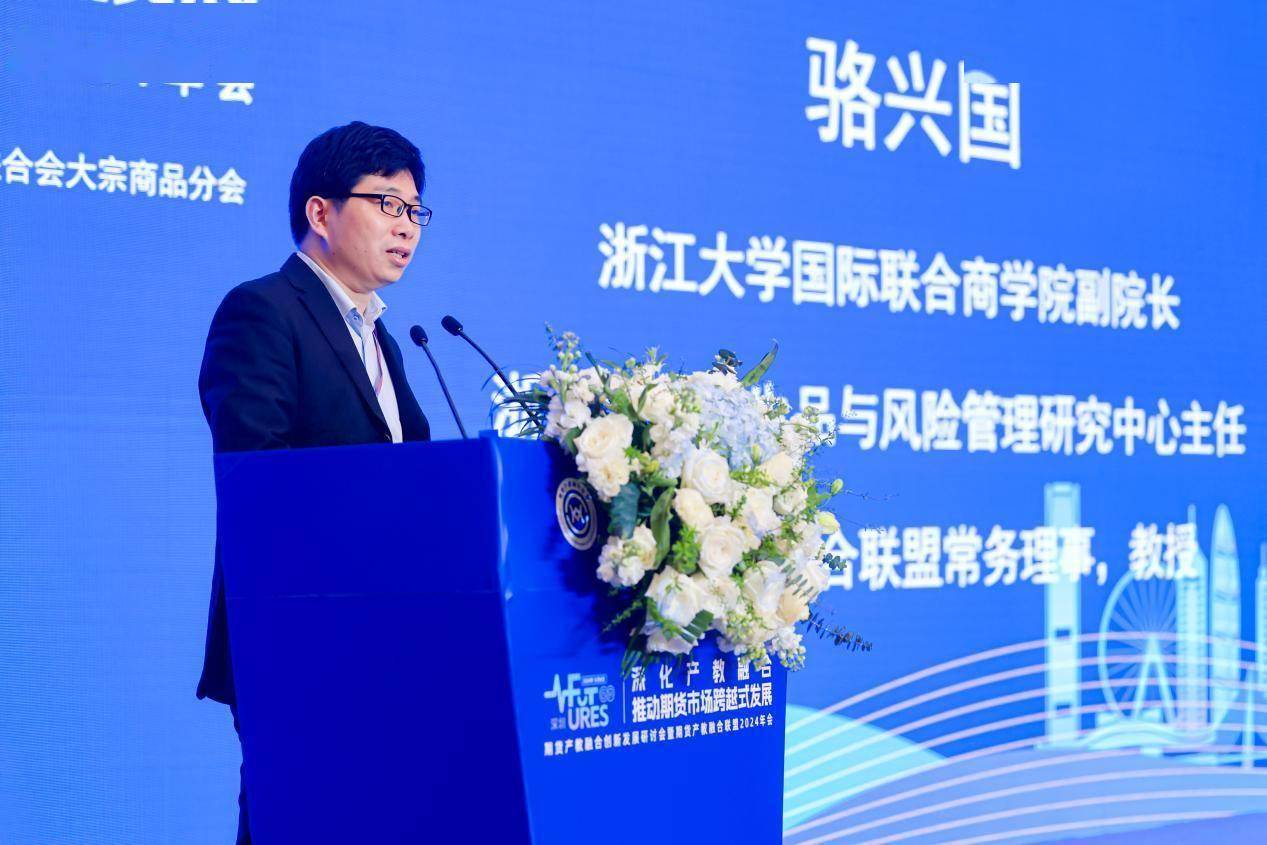 证监会：持续推动期货市场品种发展扩面、提质、增效