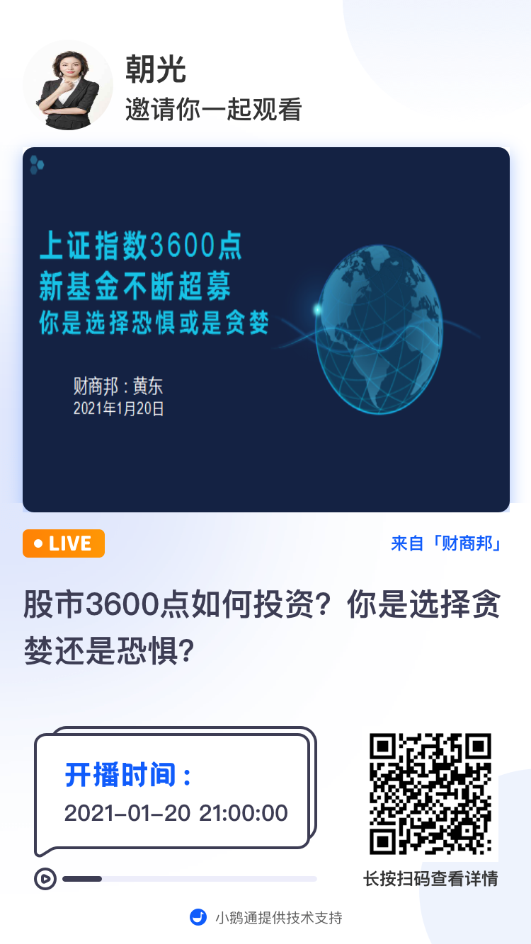 “高价超募”现象仍时有发生 网下专业机构投资者“白名单”将出炉