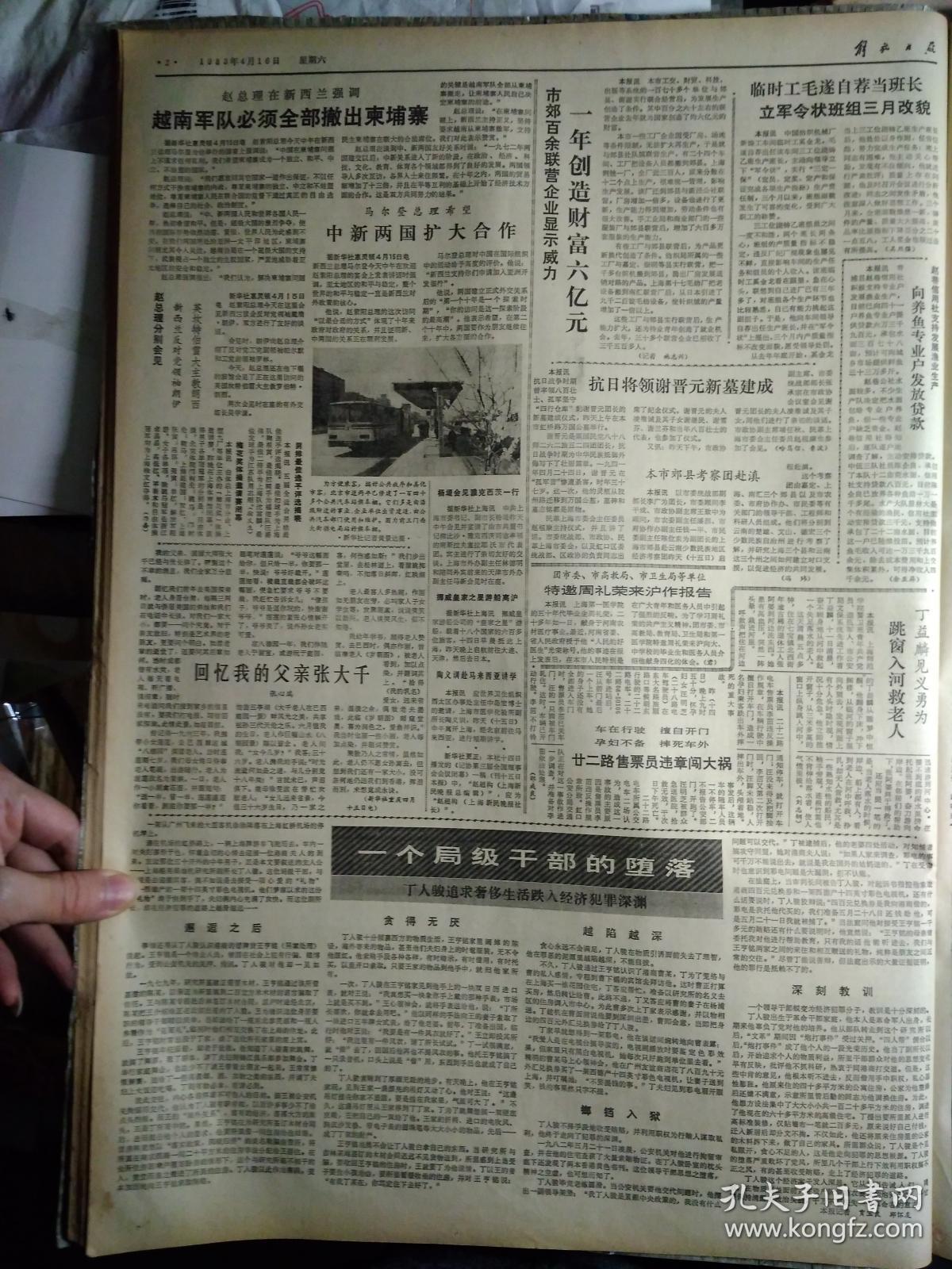 2024年12月10日今日硼砂最新价格查询