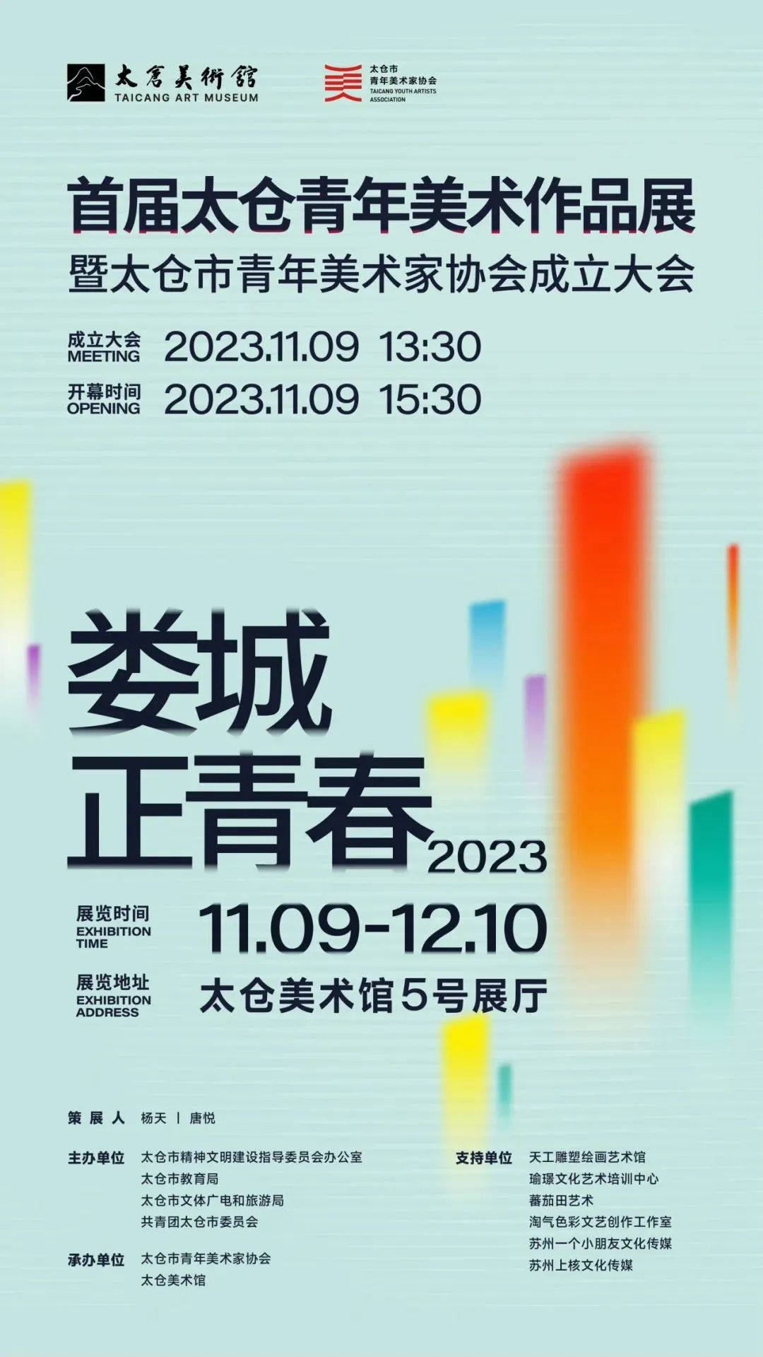 2024年12月10日贵阳工字钢报价最新价格多少钱