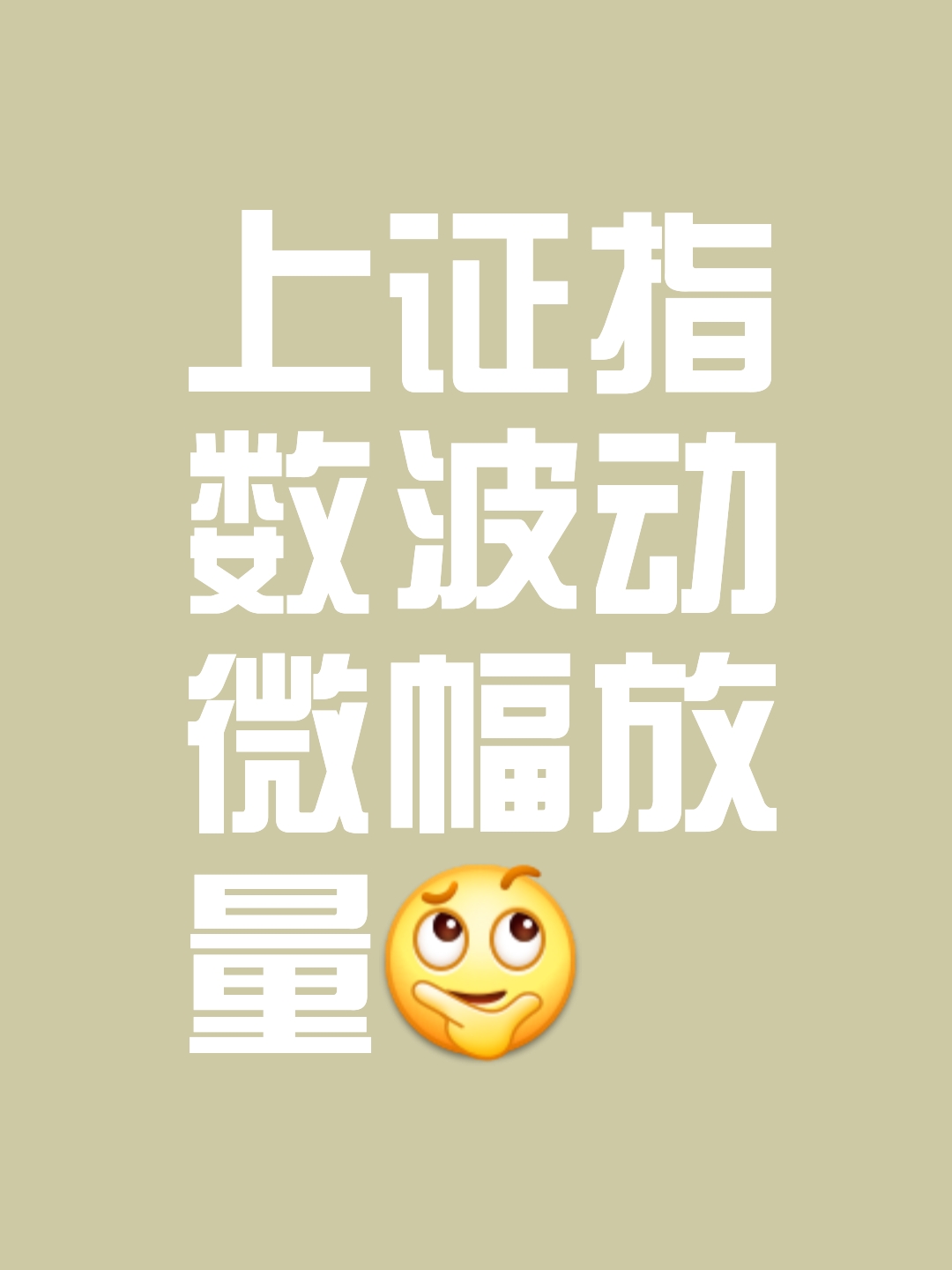 年内新发指数合计达461条 指数化投资热度持续攀升