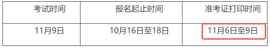 2024年12月11日金属铽报价最新价格多少钱