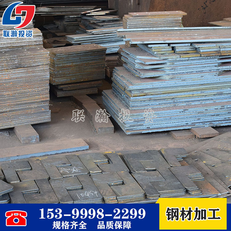 2024年12月11日今日北京低合金厚板最新价格查询