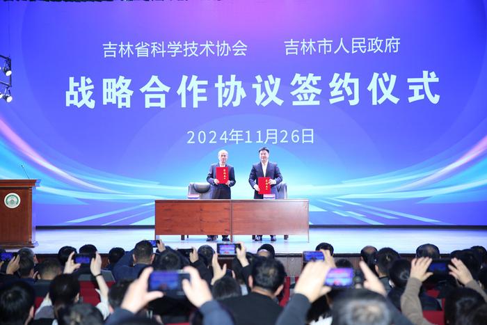 资本市场锚定科技创新 赋能新质生产力发展