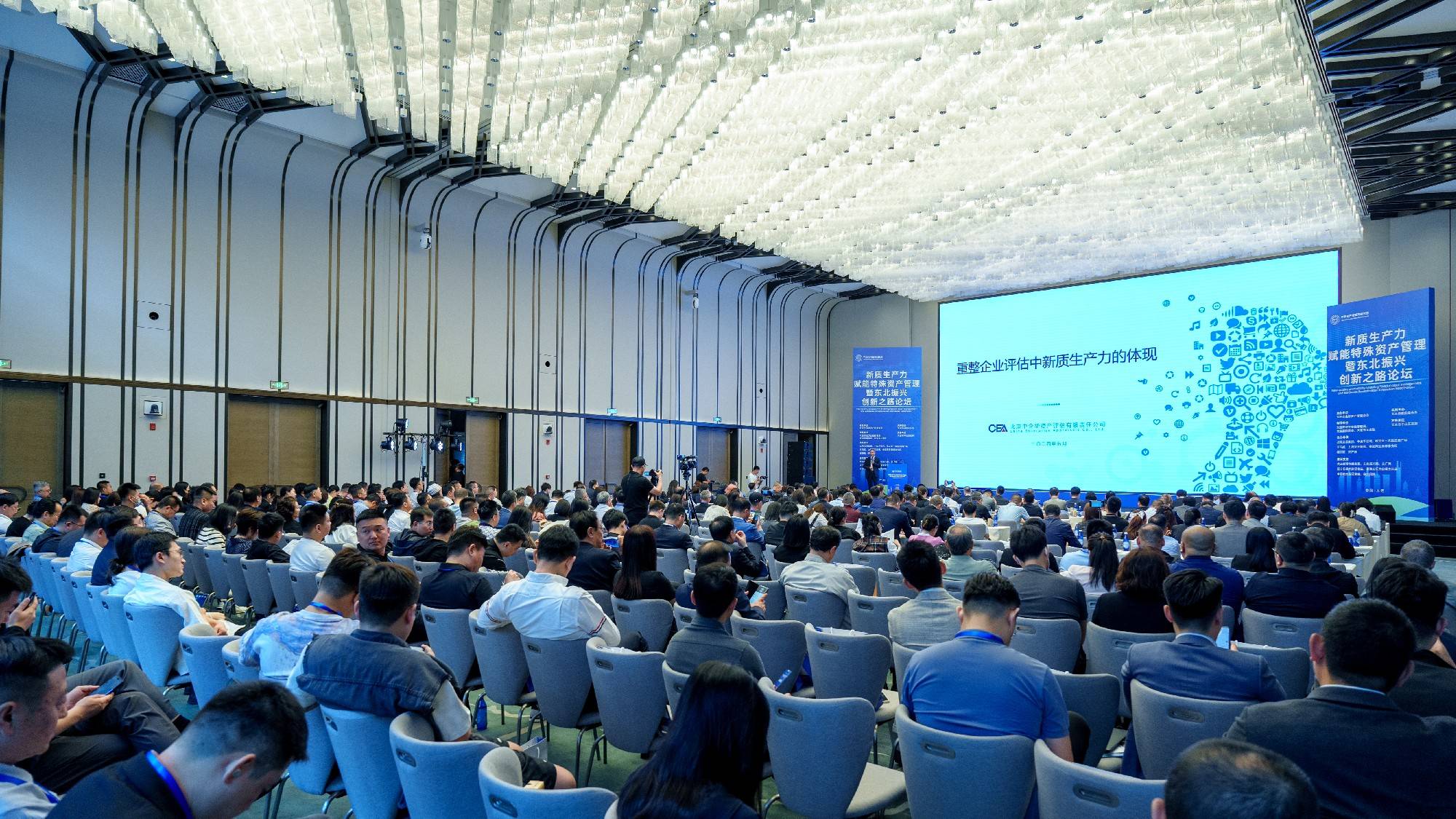 资本市场锚定科技创新 赋能新质生产力发展