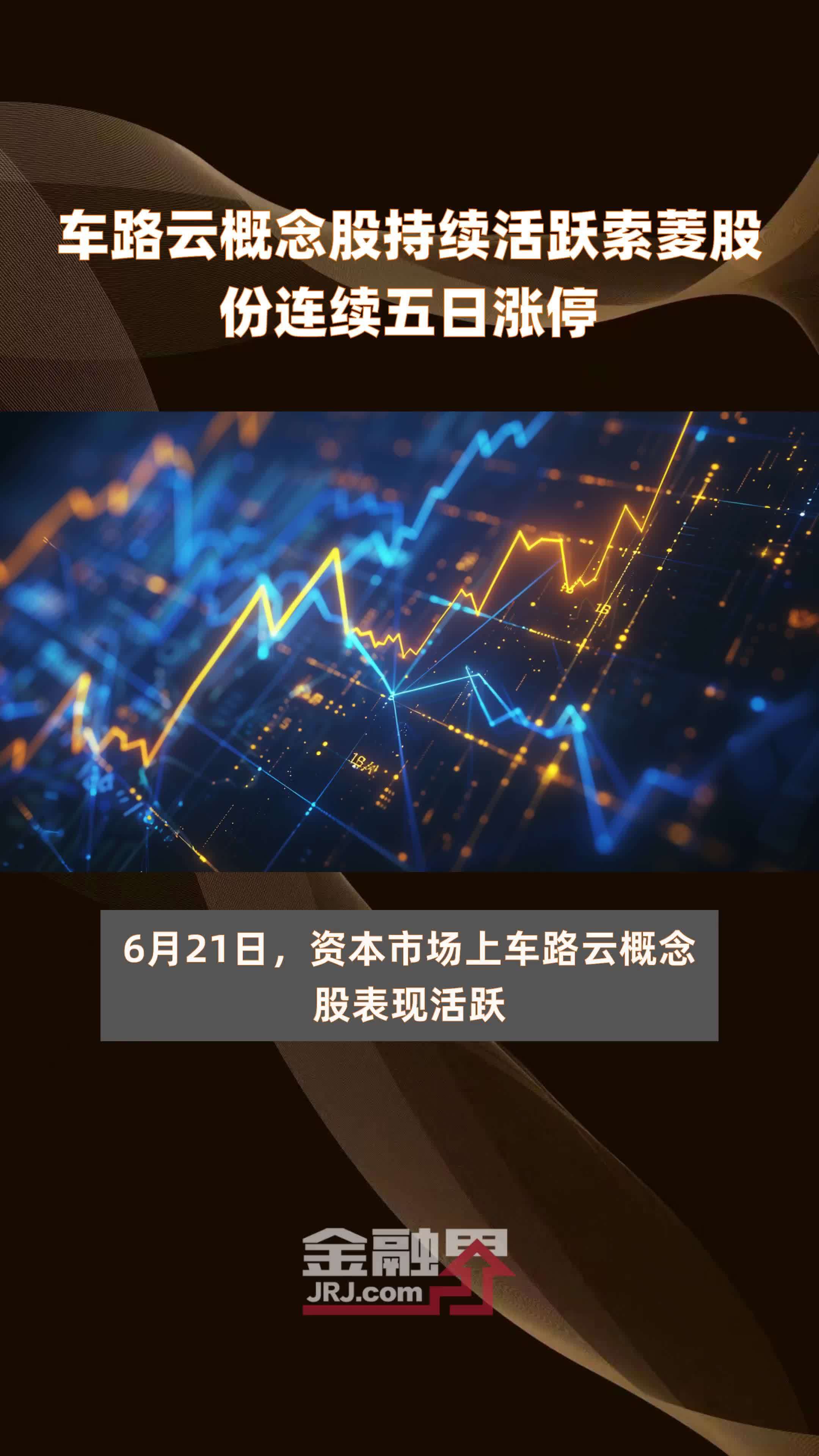 政策利好与市场需求双轮驱动 A股大消费板块持续活跃