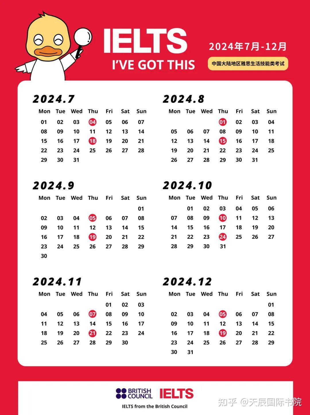 2024年12月12日今日金属铽最新价格查询