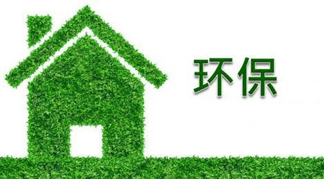 融资支持与资源引导协同驱动 资本市场助力绿色转型大有可为