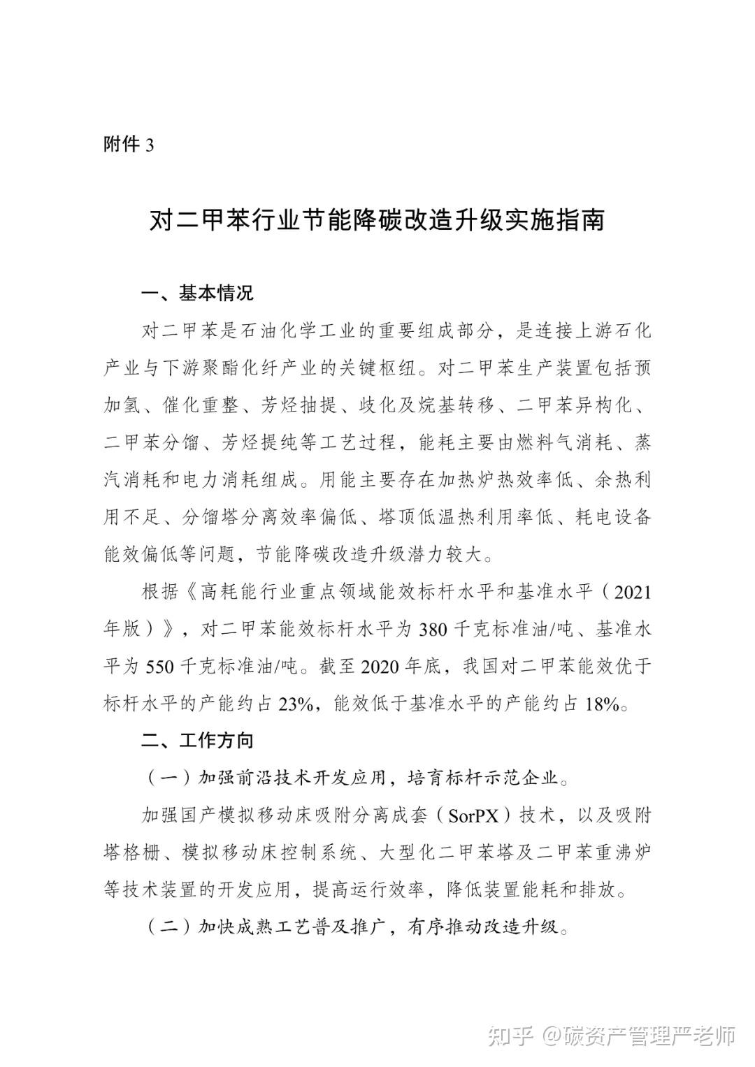 2024年12月13日今日钬铁合金价格最新行情走势