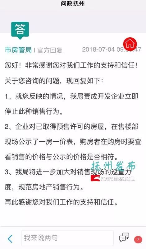 对违法违规行为“一追到底” 年内逾20家退市公司收证监会罚单