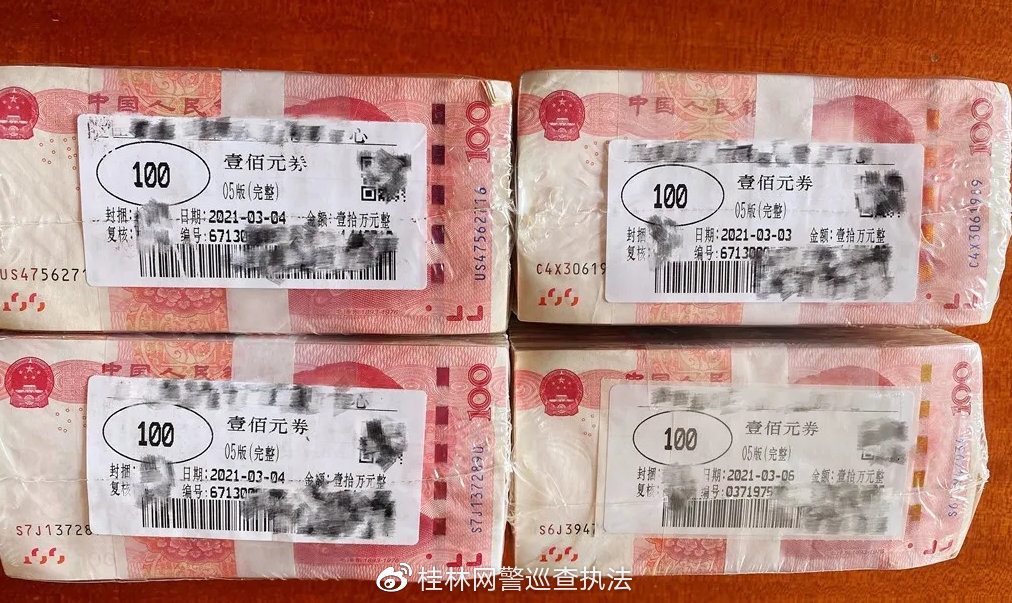 对违法违规行为“一追到底” 年内逾20家退市公司收证监会罚单