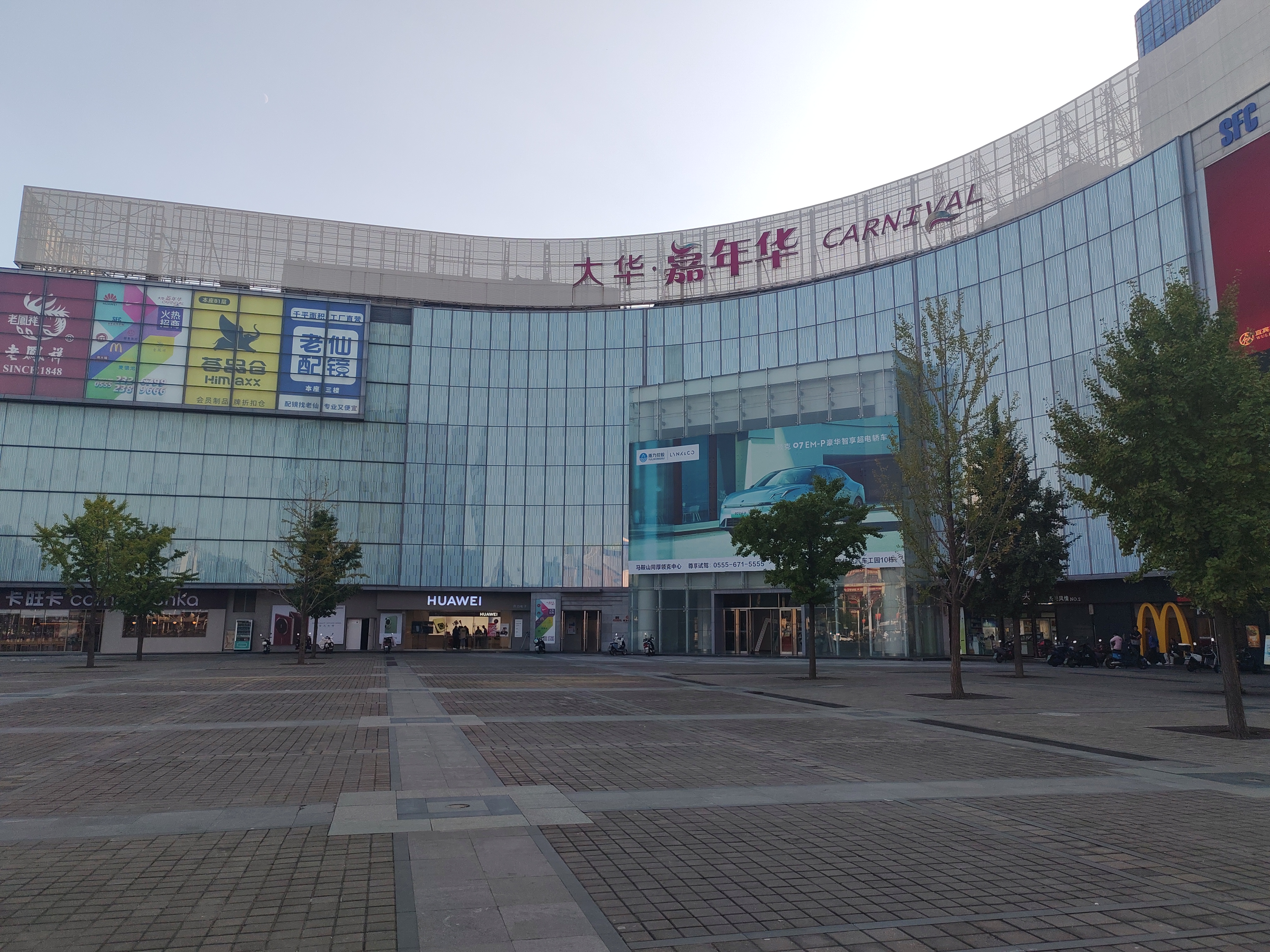 2024年12月17日马鞍山工字钢价格行情最新价格查询