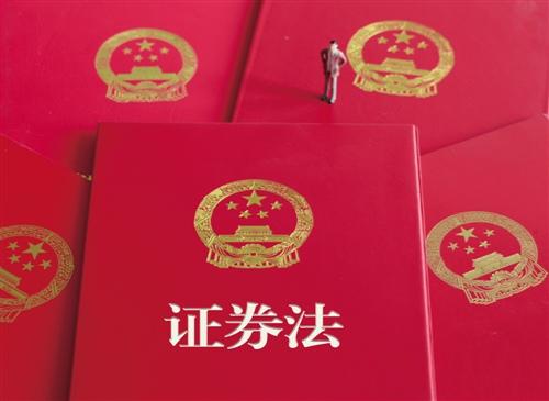 证券纠纷普通代表人诉讼再增2起 立体化追责力度明显提升