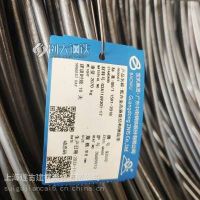 2024年12月18日西安高线报价最新价格多少钱