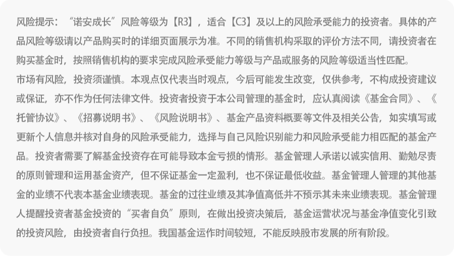 政策与市场共振 半导体板块迎投资机遇