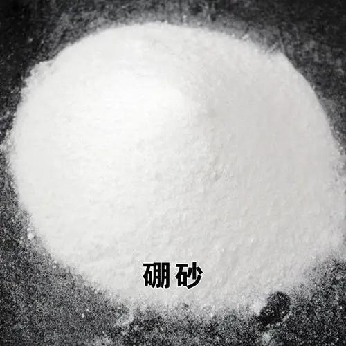 2024年12月21日最新硼砂价格行情走势查询