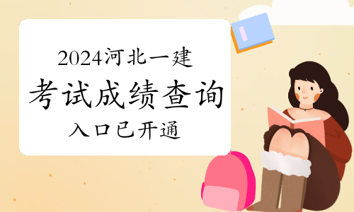 2024年12月23日今日泰安盘螺价格最新行情走势
