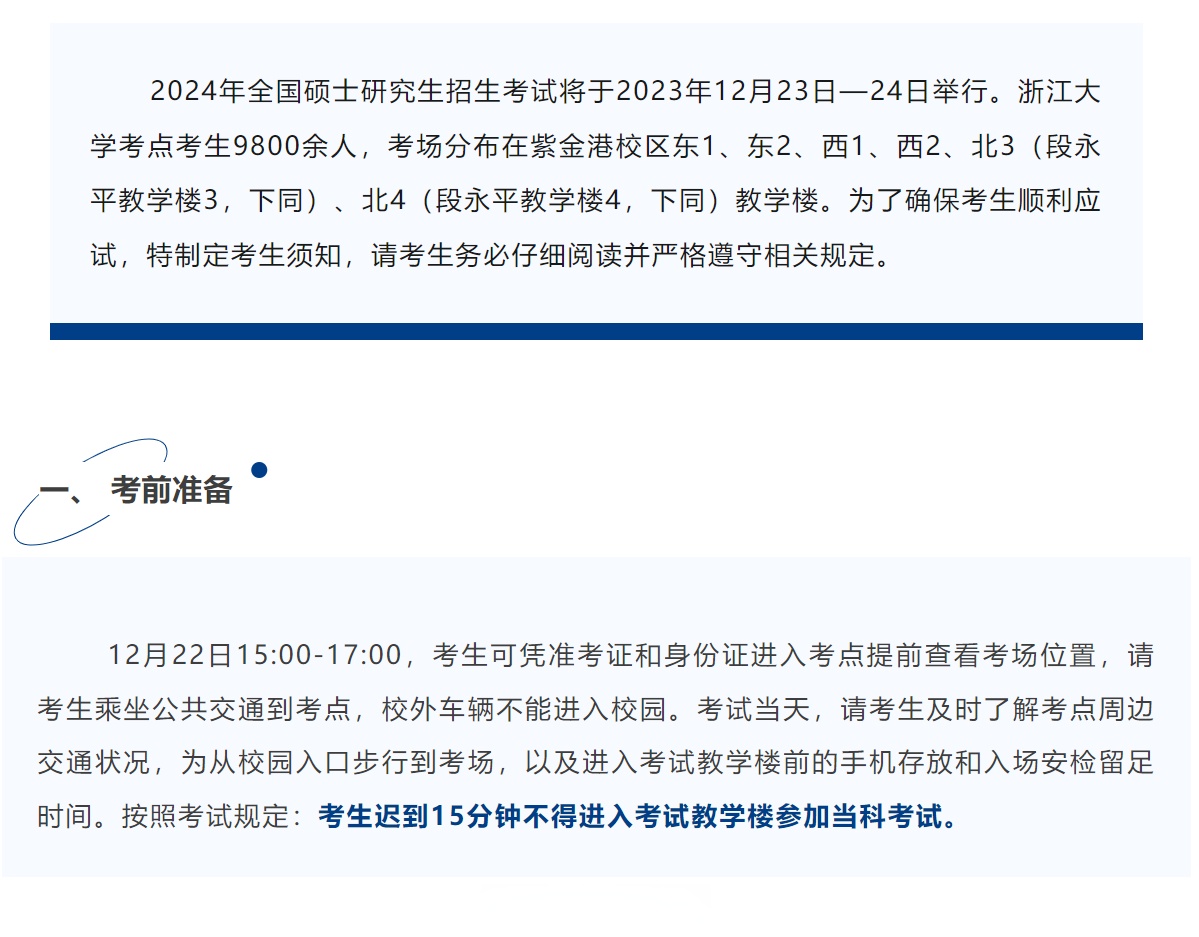 2024年12月23日今日南昌圆钢价格最新行情消息