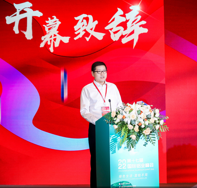 12月25日收盘沪铝期货资金流入2764.81万元