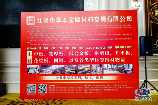 2024年12月25日今日淄博中厚板最新价格查询