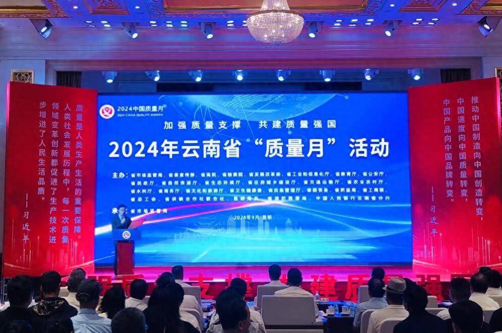 2024年12月26日铅精矿(云南)价格行情今日报价查询