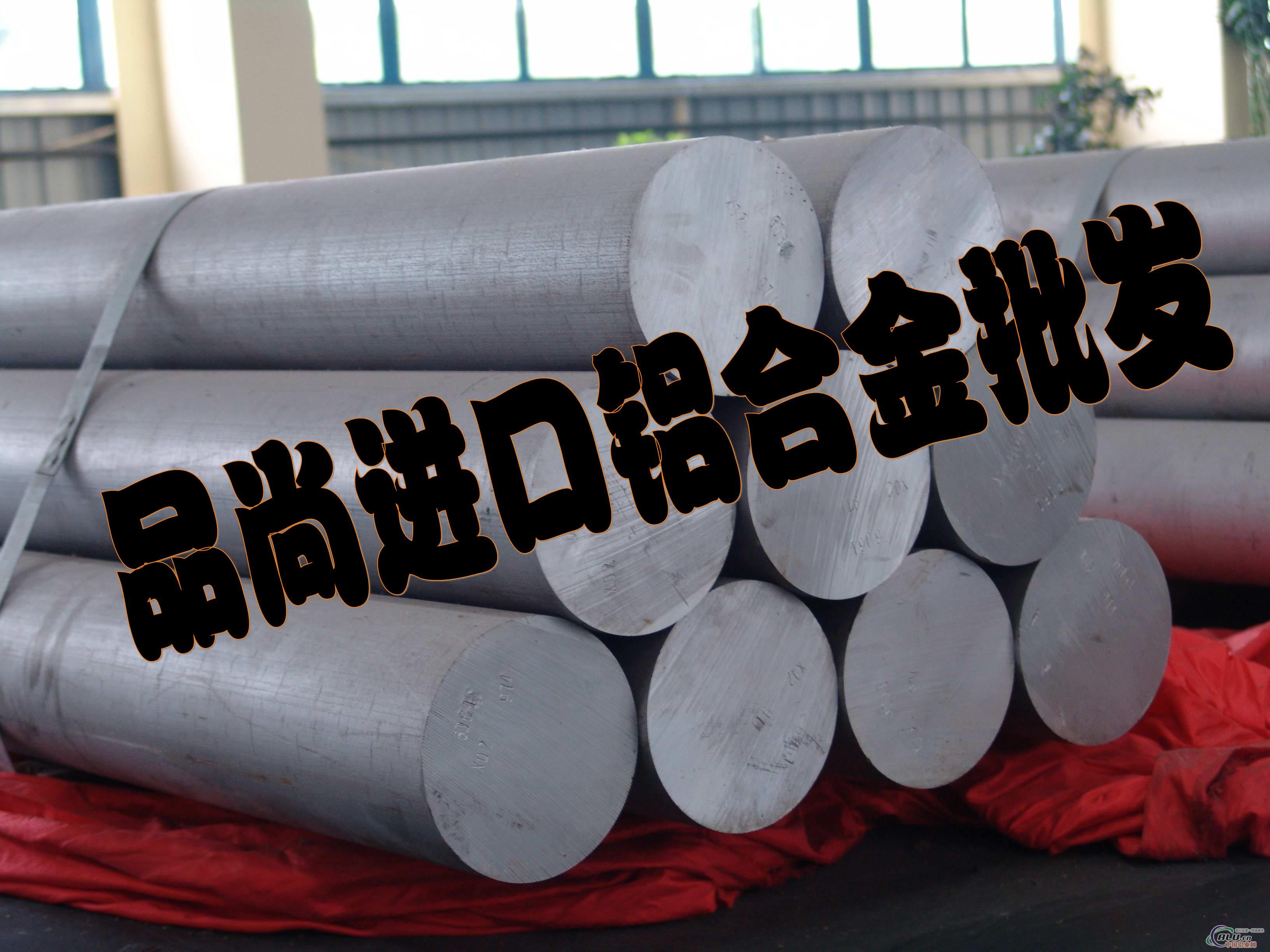 2024年12月31日最新6063铝棒价格行情走势查询